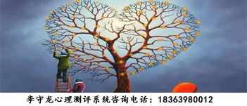 心理測(cè)評(píng)量表之幸福感指數(shù)、總體情感指數(shù)