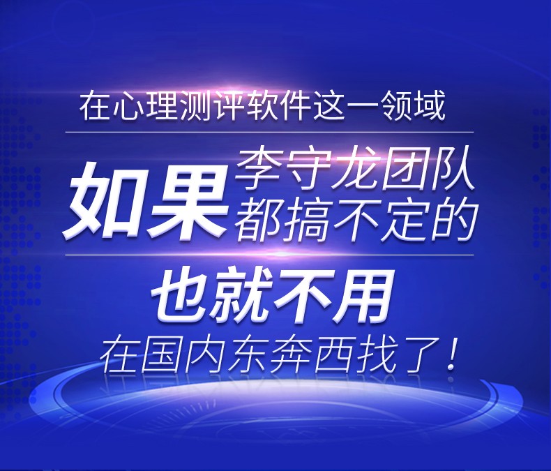 2年6家合作商中，只有合君心理測評系統(tǒng)沒有被投訴