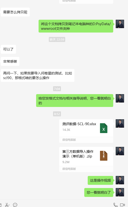 微信圖片_20230825090216.png