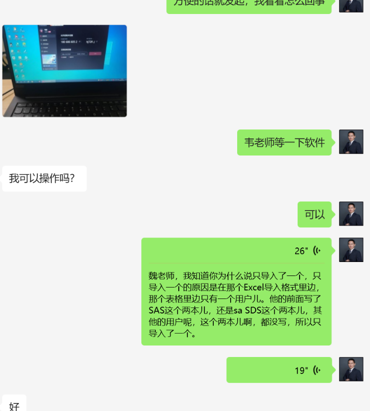 用刪2.png